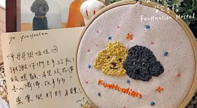 Номер Standard Fun Hualien Hostel