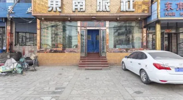 Qingxu Southeast Inn, Book Hotel Taiyuan Shanxi