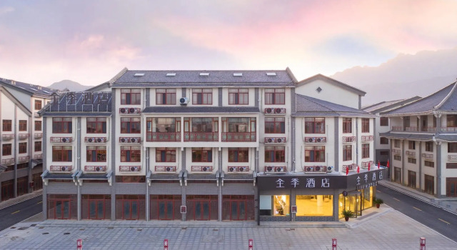 Ji Hotel Jiuhua Mountain Scenic Spot, Rezerwuj Hotel Jiuhua Anhui