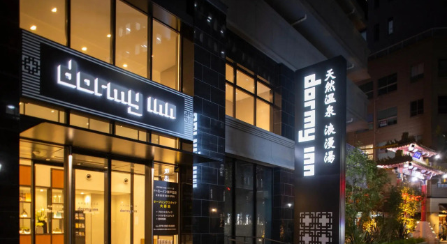 Dormy Inn Kobe Motomachi Natural Hot Springs, Забронировать Отель Отели Кобе 3 звезды, рядом с Tor Road, 3*