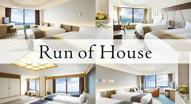 Двухместный номер Economy Lake Biwa Otsu Prince Hotel