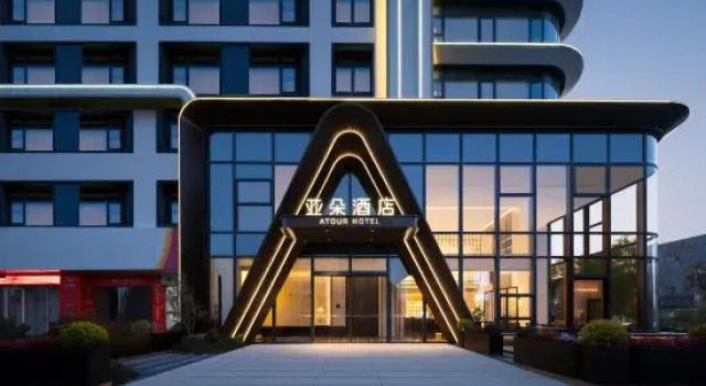 Atour Hotel, Huai'an Hexia Ancient Town, Xiangyu Avenue, Prenota Hotel Huai'an Jiangsu