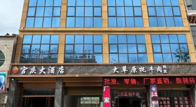 Aba Gongqing Hotel, Prenota Hotel Hotel a Sichuan con parcheggio, Parcheggio