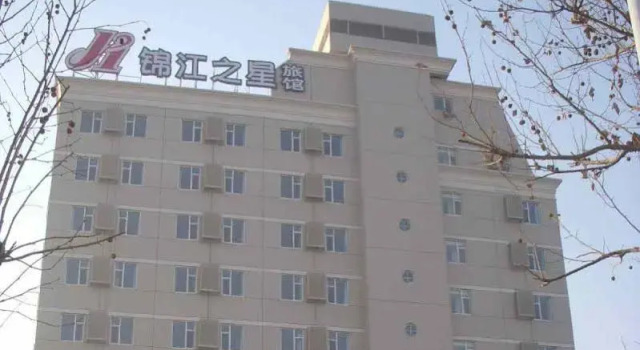 Jinjiang Inn Weifang Dongfeng West Street, Prenota Hotel Hotel a Shandong con parcheggio, Parcheggio