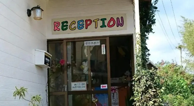 Paparagi Oukoku, Prenota Hotel Hotel a Okinawa con parcheggio, Parcheggio