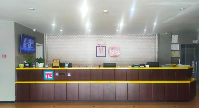 Elan Inn Longkou Port West Bus Terminal, Забронировать Отель Яньтай Yantai Region