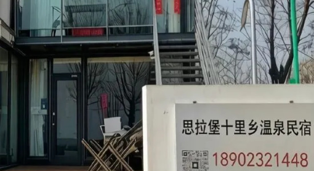 Yingkou Gaizhou Silabao Shi Li Township Hot Spring Guesthouse, Boek Hotel Yingkou Liaoning
