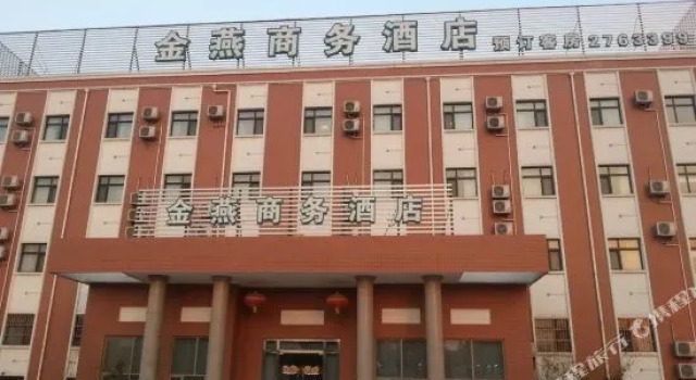 Jinyan Business Hotel, Prenota Hotel Hotel a Henan con parcheggio, Parcheggio