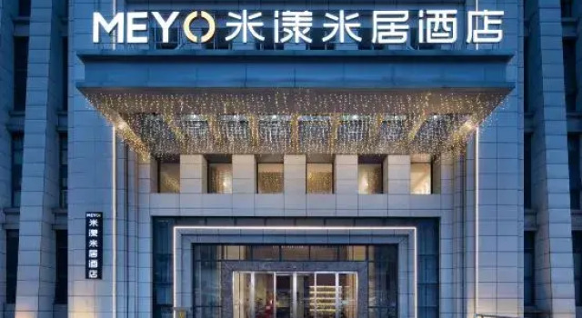 Me Young Me House Hotel (Changsha Quantang), Prenota Hotel Hotel a Changsha con parcheggio, Parcheggio