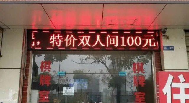 Xinquan Hotel, Prenota Hotel Hotel a Hubei con parcheggio, Parcheggio