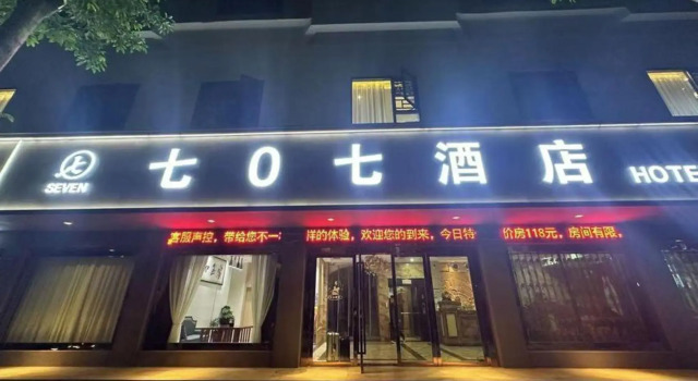 Qi07 Business Hotel Lijiang, Boek Hotel Chongqing Regio Chongqing