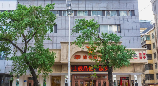 Vienna Hotel Harbin Central Avenue Branch, Rezervasyon Otel Dao Li 