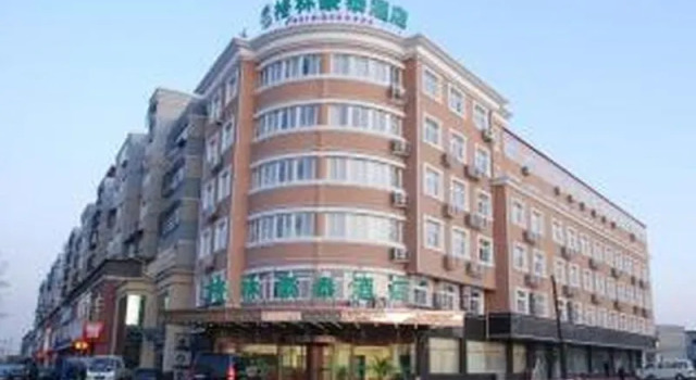 Двухместный люкс Business GreenTree Inn Tangshan Yuhua Road