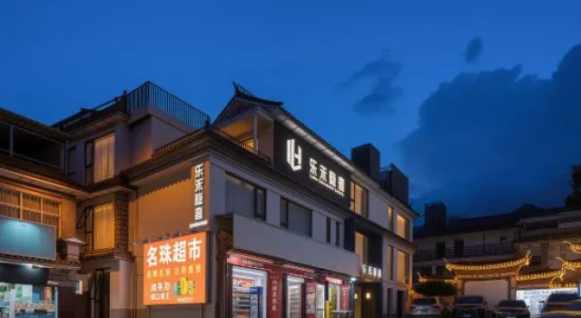 Lehe | Aurora Serene Yunshu Fanchen Designer Private Residence, Book Hotel Dali Yunnan