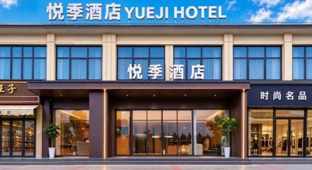 Luoyang Yueji Hotel, Забронировать Отель Отели Лоян с парковкой, Парковка