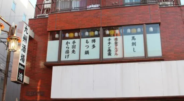 The Dove House near Haneda Airport & Musashi-Nitta Station, Rezervasyon Otel Tokyo Tokyo Prefecture