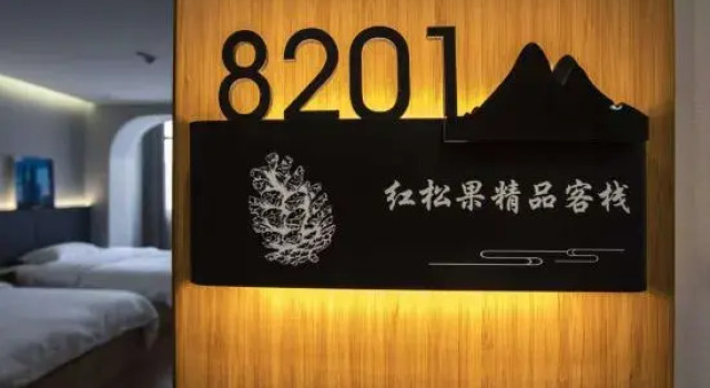 Hongsongguo Boutique Inn, Rezerwuj Boutique Hotel Yichun Heilongjiang