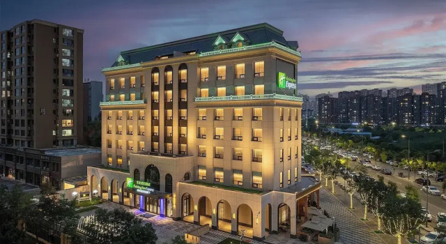 Holiday Inn Express Datong Pingcheng by IHG