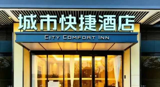 City Comfort Inn(Southwestern University of Finance and Economics，Wansheng Subway station), Boek Hotel Hotels in Chengdu met parkeren, Parkeren