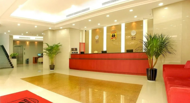 Super 8 Hotel Nanjing Zhong Ya, Prenota Hotel Nanchino Jiangsu