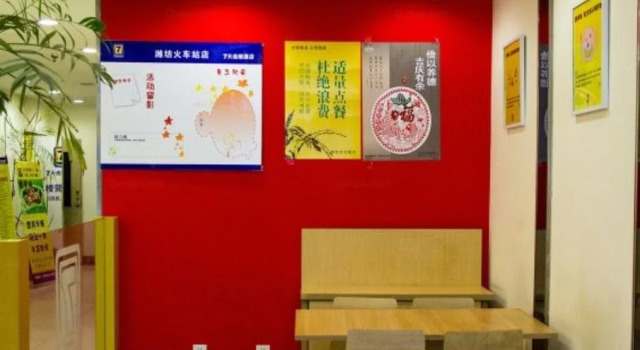 7 Days Inn Weifang Railway Station Branch, Boek Hotel Weifang Shandong