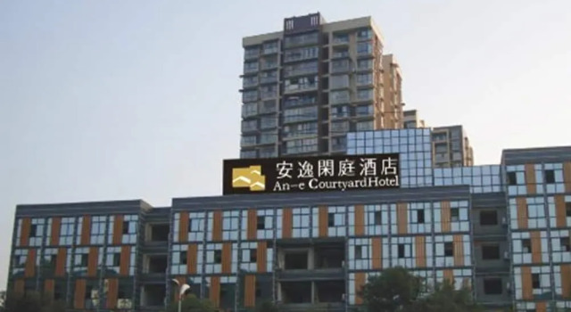 Ane 158 Courtyard Yibin Branch, Book Hotel Hotels in Yibin with Parking, Parking