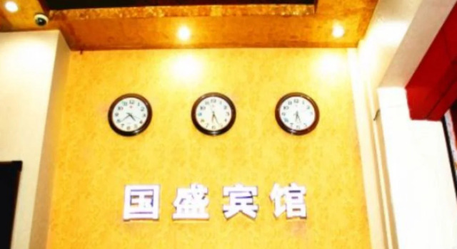Guosheng Inn, Rezerwuj Hotel Hotele w Nanning z parkingiem, Parking