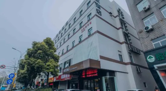 Homeinn, Prenota Hotel Hotel a Jiangsu con parcheggio, Parcheggio