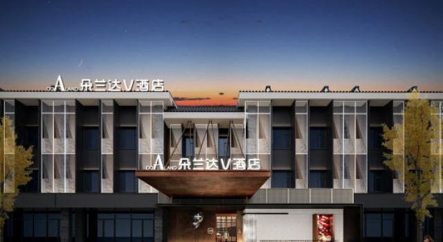 Do A Land V Hotel (Dujiangyan Scenic Area Guanxian Ancient City Branch), Boek Hotel Hotels in Chengdu met parkeren, Parkeren