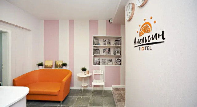 Жилое помещение Orange, Забронировать Отель Арбат Центральный административный округ
