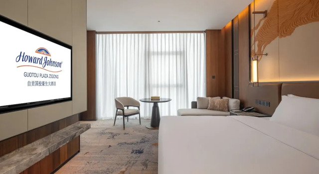 Номер Deluxe Howard Johnson By Wyndham Guotou Plaza Zigong