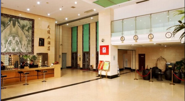 Tian Tong Hotel