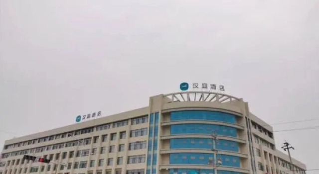 HanTing Hotel (Xinzheng Huangjin Avenue Logistics Park), Book Hotel Zhengzhou Henan
