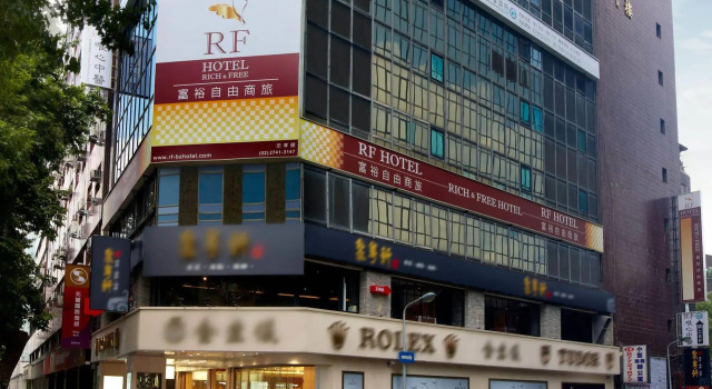 RF Hotel - Zhongxiao, Забронировать Отель Даан Тайбэй, рядом с Станция метро Taipei City Hall