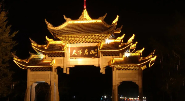 Happy Hotel, Buchen Sie Hotel Leshan Sichuan