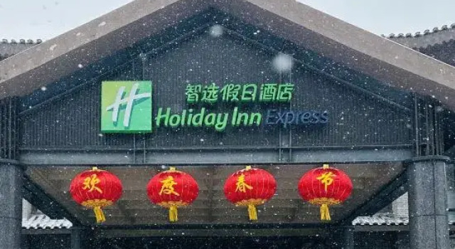 Holiday Inn Express GUIZHOU QINGLONG by IHG, Rezervovat Hotel Qinglong Guizhou