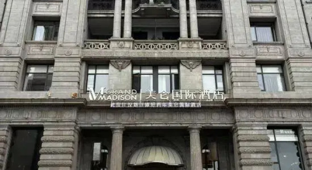 Grand Madison Wuhan Hankou on the Bund, Забронировать Отель Jiang Han Ухань, рядом с Пешеходная улица Цзянхань