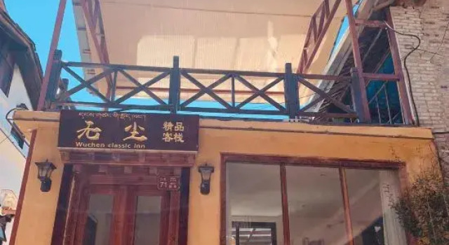 Clean Inn, Buchen Sie Hotel Hotels in Yunnan mit Parkplatz, Parkplätze