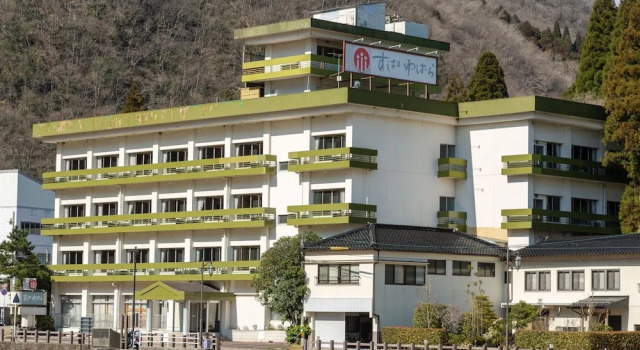Tabist Spa Yubara Okayama Yubara Onsen, Rezerwuj Ośrodek wypoczynkowy Hotele resortowe w Maniwa, Ośrodek wypoczynkowy