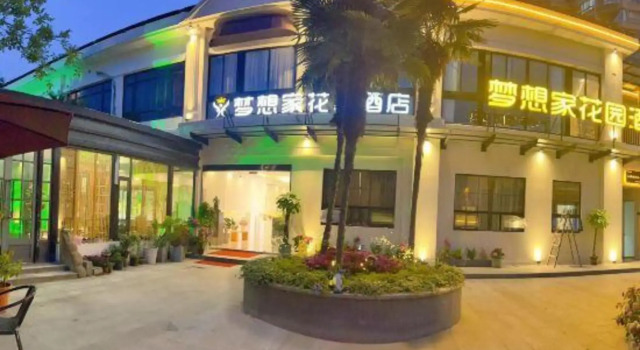 Dream House Garden Hotel, Varaa Hotelli Songjiang Shanghai