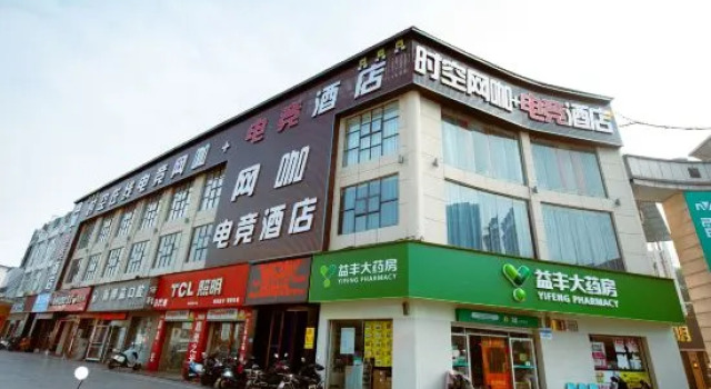 Nanchang Spa Online E-sports Hotel (Jianshe West Road), Rezerwuj Ośrodek wypoczynkowy Nanchang Jiangxi