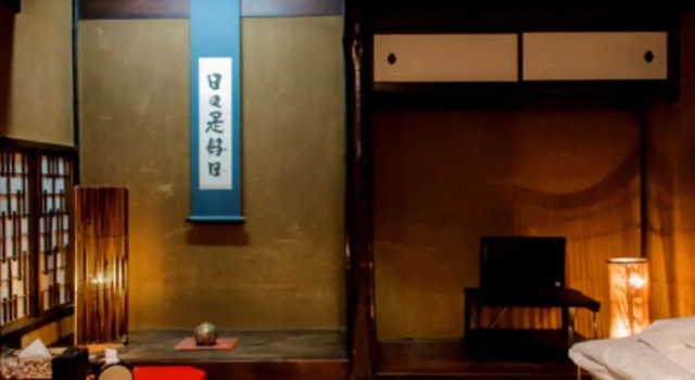 Номер Standard Kyoto Shirakawa Kiraku Inn