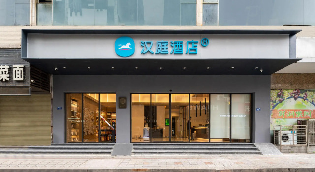Hanting Hotel Quanzhou Jinjiang International Airport, Book Hotel Jinjiang Fujian