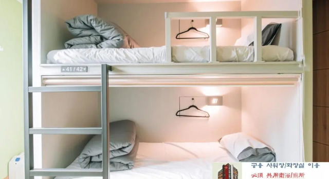 Ekonomi dört kişilik oda Midtown Hostel