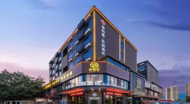 Jinsixi Garden Hotel (Dongguan Chang'an Wanda Plaza), Boek Hotel Hotels in Guangdong met parkeren, Parkeren
