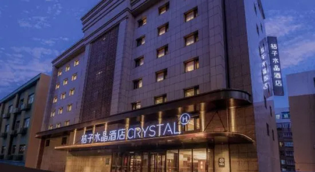 Crystal Orange Shenyang Qingnian Street Color TV Tower, Book Hotel Shenhe 