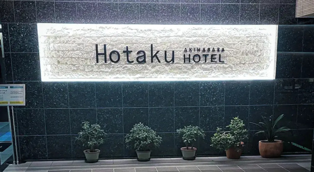 Hotaku HOTEL