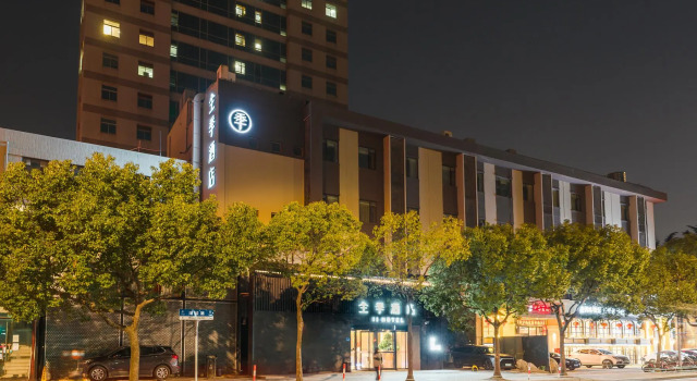 Ji Hotel Shanghai Lujiazui Minsheng Road, Varaa Hotelli Shanghai Shanghai