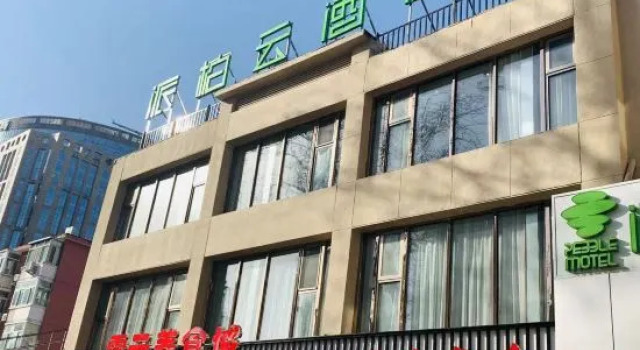 Pebble Motel, Book Motel Hoteller i Beijing Province med parkering, Parkering