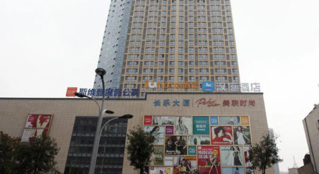IU Hotel Xian Xijing Hospital Tonghua Gate Subway Station Branch, Buchen Sie Hotel Xi'an Shaanxi